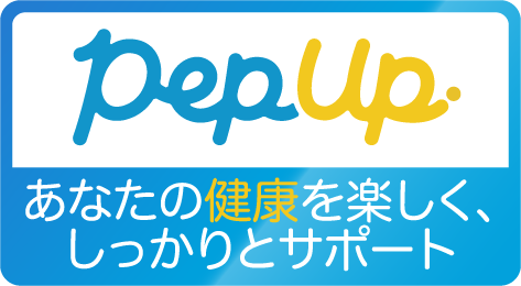 Pep upログイン